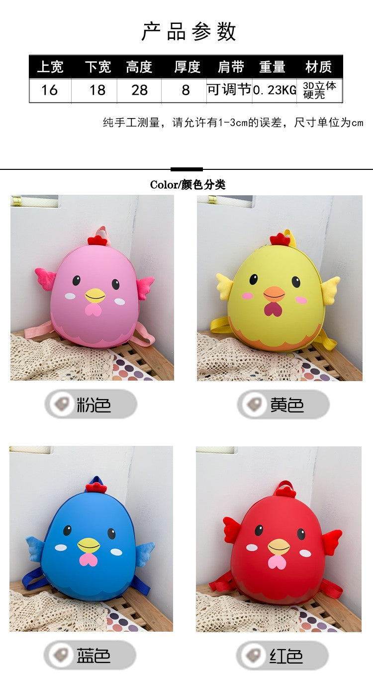 ~Anti-lost Backpack Cartoon Kindergarten Baby Boys Girls Children Eggshell Cute Small Backpack http://detail.1688.com/offer/963317968098.html