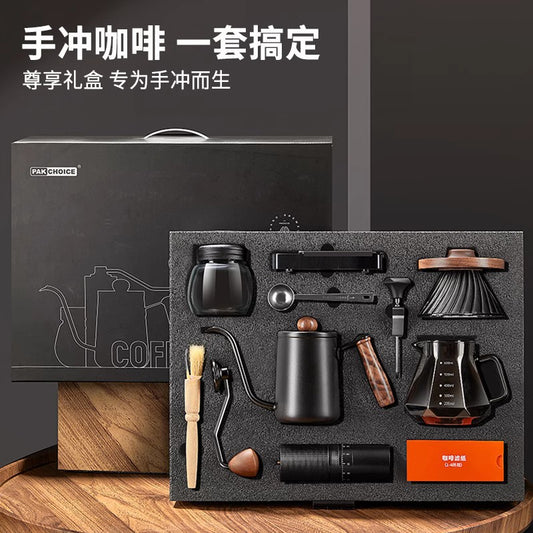 Hand Brew Coffee Set Hand Brew Coffee Pot Filter Cup Sharing Pot Grinder Set Coffee Utensils Gift Souvenir