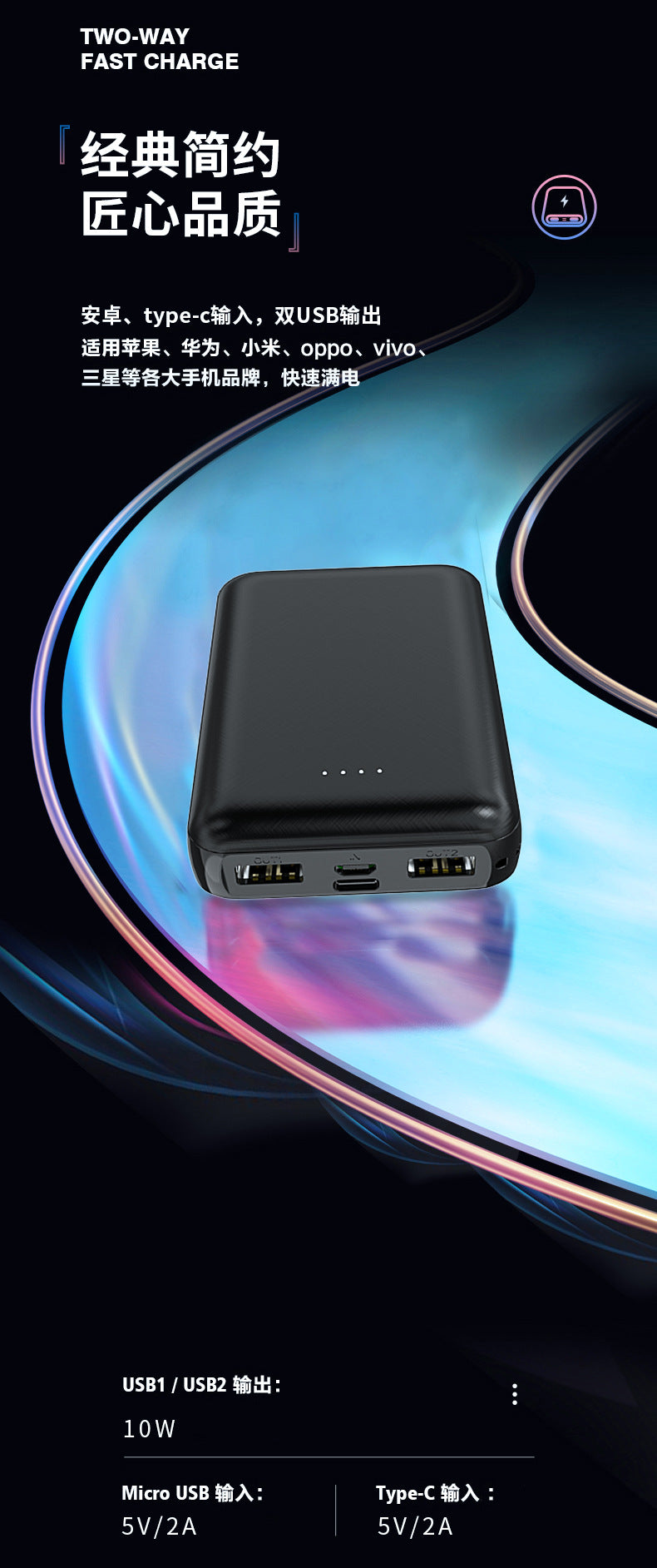 Wholesale multifunctional mini power bank heating suit Customized Large Capacity Mobile Power Bank for Air Conditioning Clothing LOGO