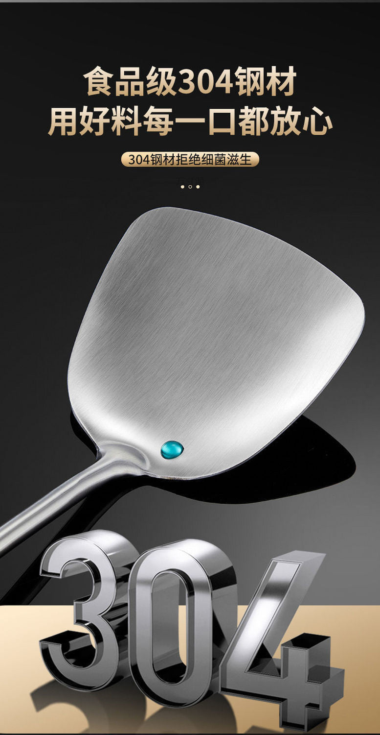 Thickened304Stainless Steel Spatula Set Cooking Spatula Kitchen Supplies Household Stirring Spoon Soup Spoon Colander Wholesale