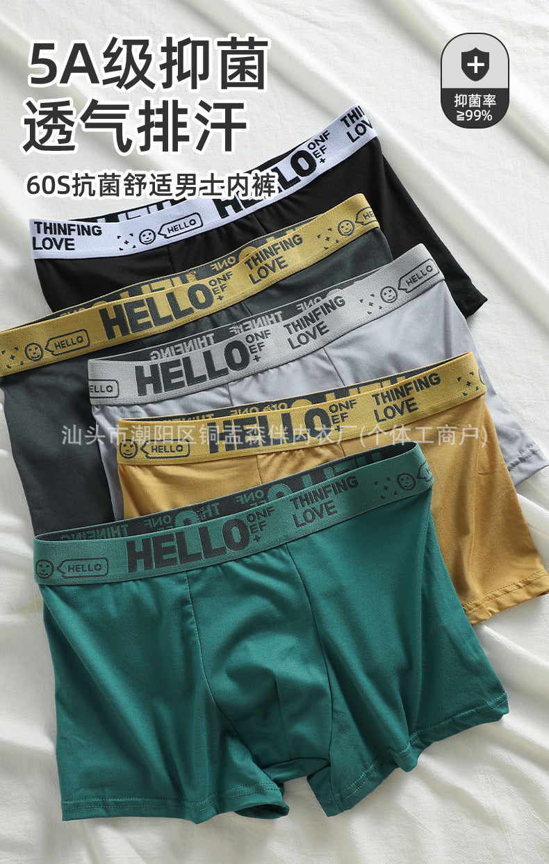 plus Size HELLO Letter Print Men's Underwear Loose Breathable High Elastic Skin-Friendly Boxer Briefs Youth Sports Underwear http://detail.1688.com/offer/936603909279.html