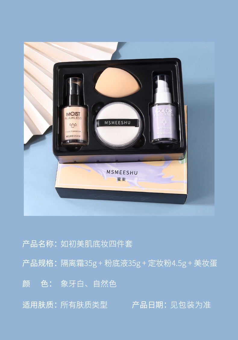 Honey Bundle Like New Beauty Base Makeup Four-Piece Set Foundation Liquid Primer BB Cream Makeup Primer Loose Powder Four-piece Set