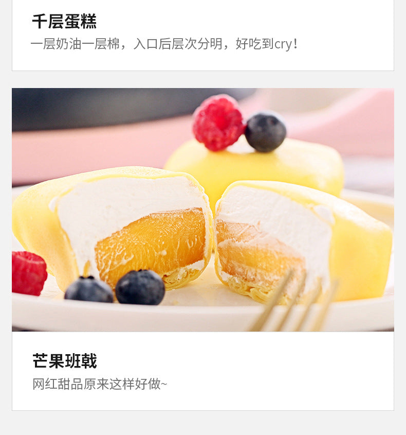 Germany PROKUDENT Home Use Thin Pancake Maker Spring Pancake Maker Roll Electric Pancake Pan Handheld Pancake Maker Internet Celebrity Same Model Thousand Layer