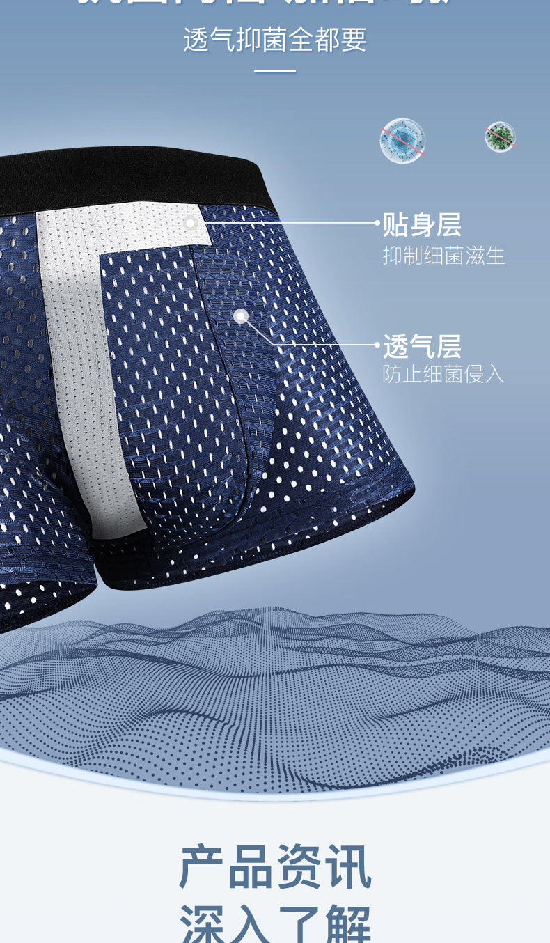 Men's Underwear Ice Silk Mesh Breathable Boxer Briefs Cool Summer Thin Comfortable Four-Corner Underpants http://detail.1688.com/offer/677752721536.html