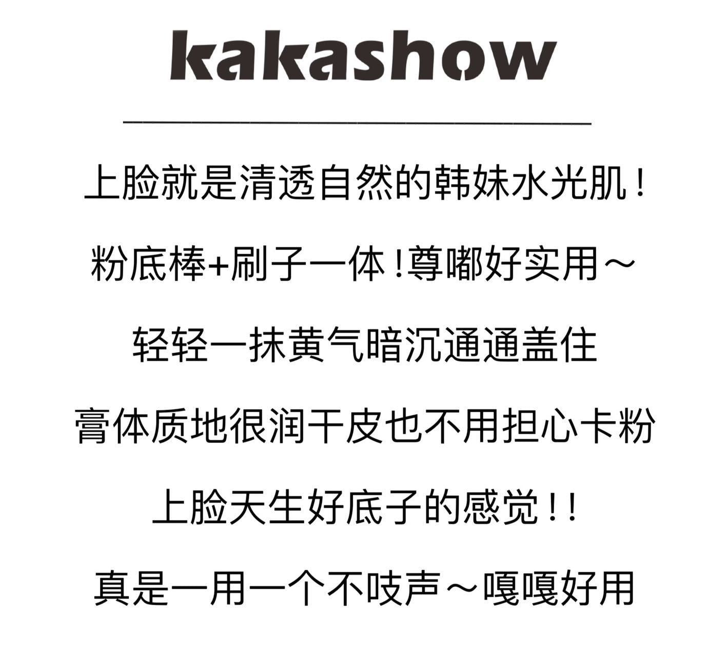 kakashow Beauty Skin Hydrating Foundation Stick Flawless Base Makeup Concealer Long-lasting Non-cakey Creamy Skin Brightening C435