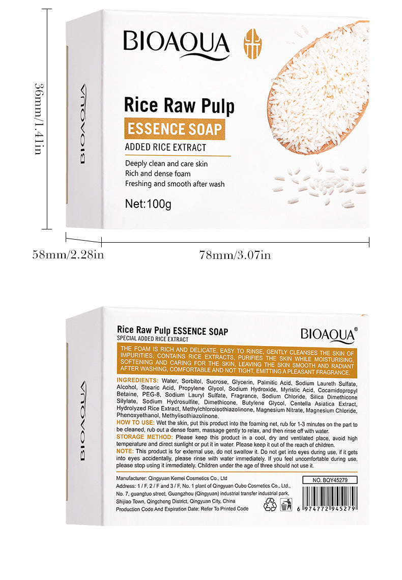 Full English Rice Skincare Set BIOAOUA Rice Puree Series Six-Piece Set Box Cross-Border Wholesale