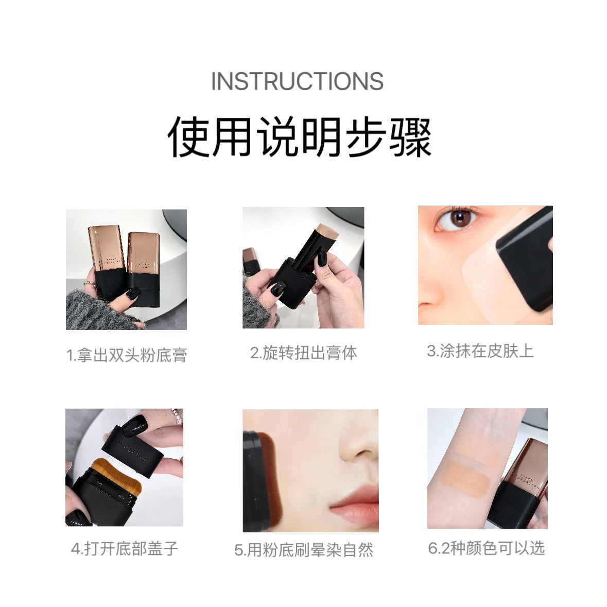 kakashow Beauty Skin Hydrating Foundation Stick Flawless Base Makeup Concealer Long-lasting Non-cakey Creamy Skin Brightening C435
