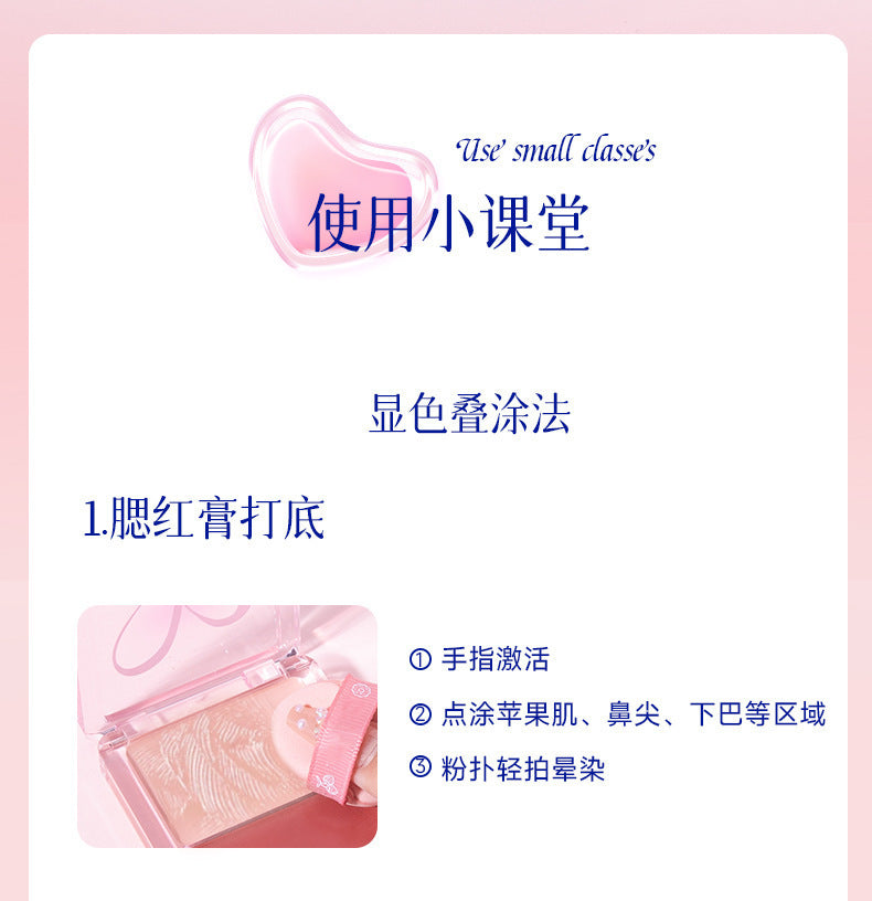 Qiyu Dora Water Glow Blush Palette Hydrating Natural Contour Highlight Expanding Color Face Brightening v864