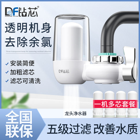 Faucet Water Purifier Water Filter Kitchen Tap Water Filter Direct Drinking Single Outlet Ceramic Filter Cartridge Wholesale