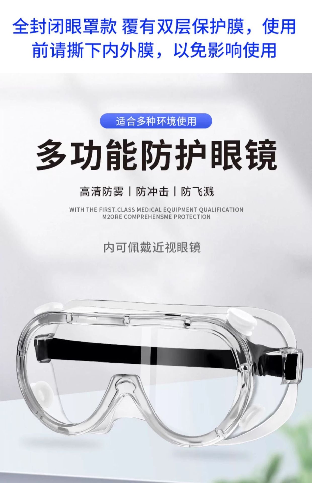 Drifting Goggles Anti-Splash Waterproof Impact Anti-Fog Goggles Water Fight Water Park Protective Glasses