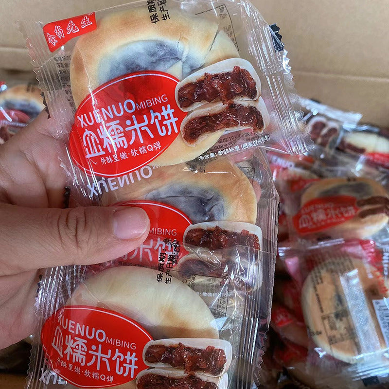 Mooncake Chestnut Cake Blood Glutinous Rice Cake Coconut Cake Mung Bean Breakfast Individually Packaged Snacks Wholesale