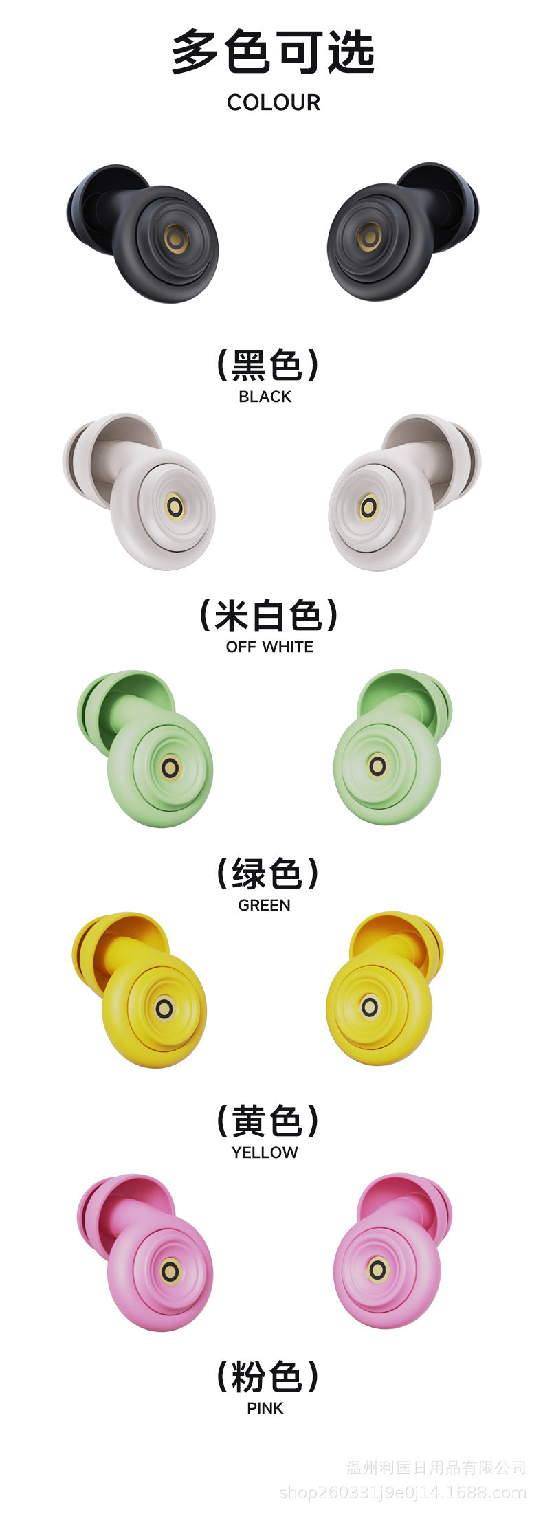 New Product Filter Silicone Noise Reduction Soundproof Earplugs Adult Student Immersive Self-study Sleep Anti-noise Mute Artifact
