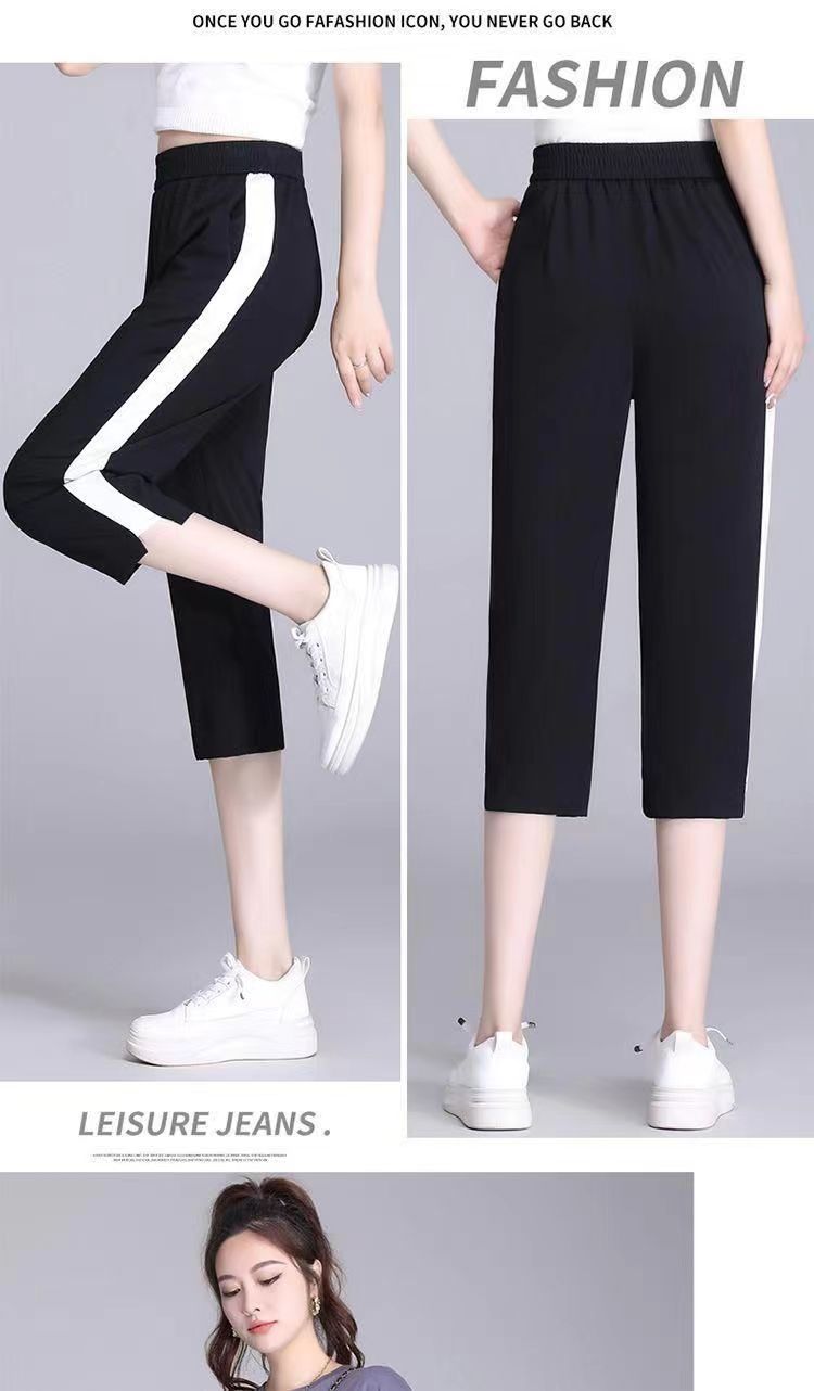 Ice Silk Quick-Dry Pants for Women2025Summer New Trendy Sports Pants Casual Harem Thin Seven-point Women's Pants