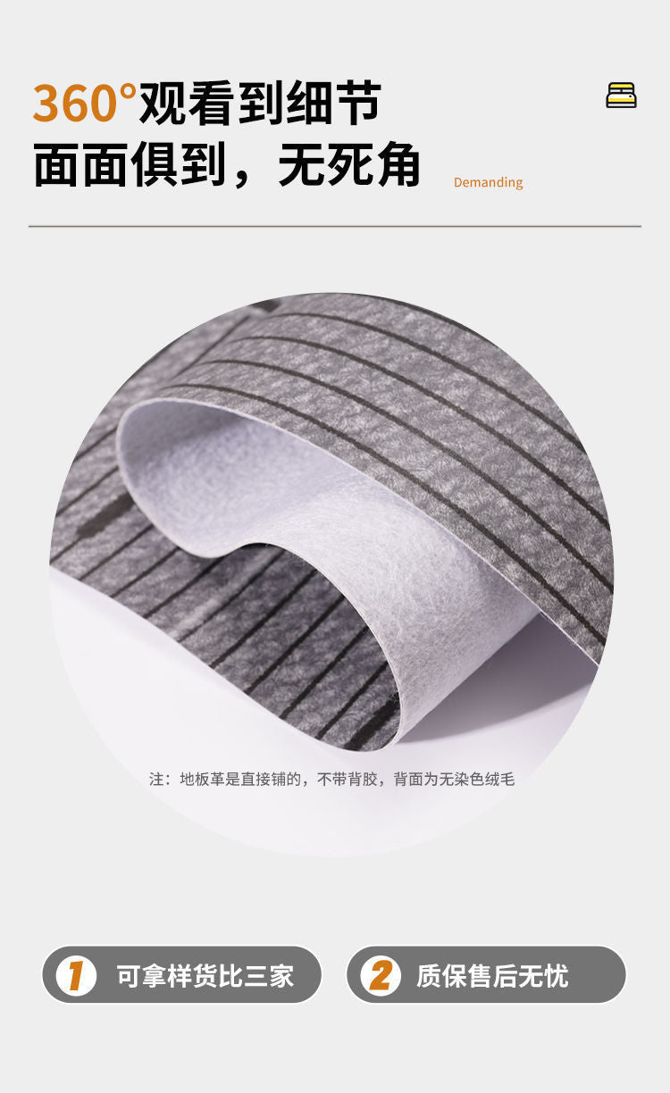 Cement Floor Directly Laid Carpet Thickened Floor Mat Bedroom Large Area Floor Sticker E-commerce