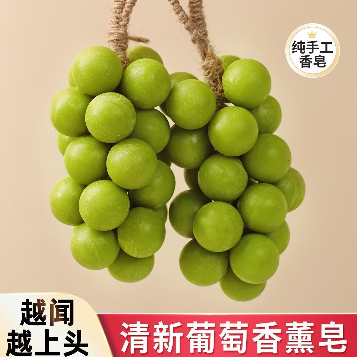Scented Soap Whole Grape Cluster Creative Aromatherapy Soap Handmade Soap Travel Essential Birthday Gift