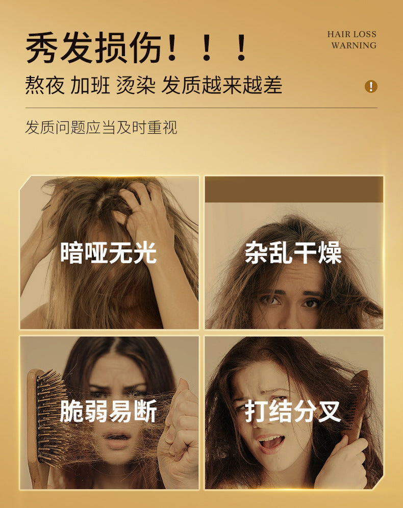 Han Chan Caviar Shampoo and Hair Mask Set for Men and Women, Moisturizing and Nourishing, Improves Frizz, Wholesale Shampoo