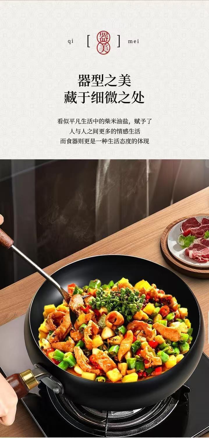 Non-stick Large Belly Wok for Home Use, No Coating, Suitable for Induction Cookers, Fine Iron Wok, No Preheating Needed, Small Stir-fry Pan