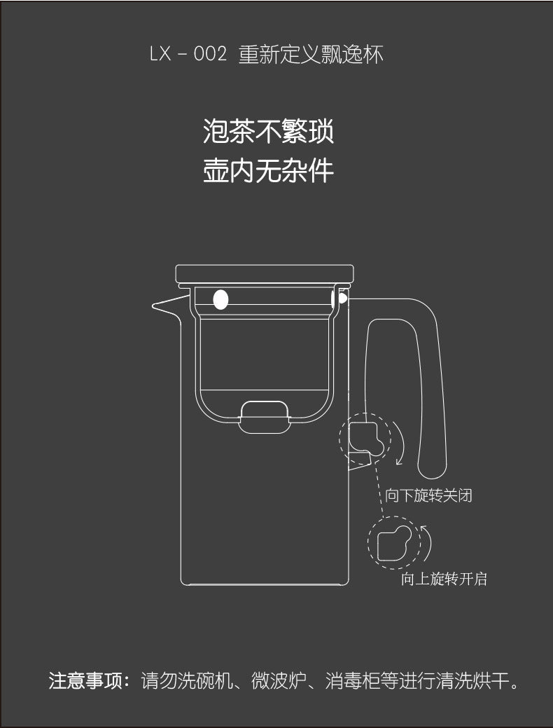 New Style Slim Waist Rodless Elegant Cup One-Click Magnetic Filter Glass Teapot Automatic Tea-Water Separation Tea Cup