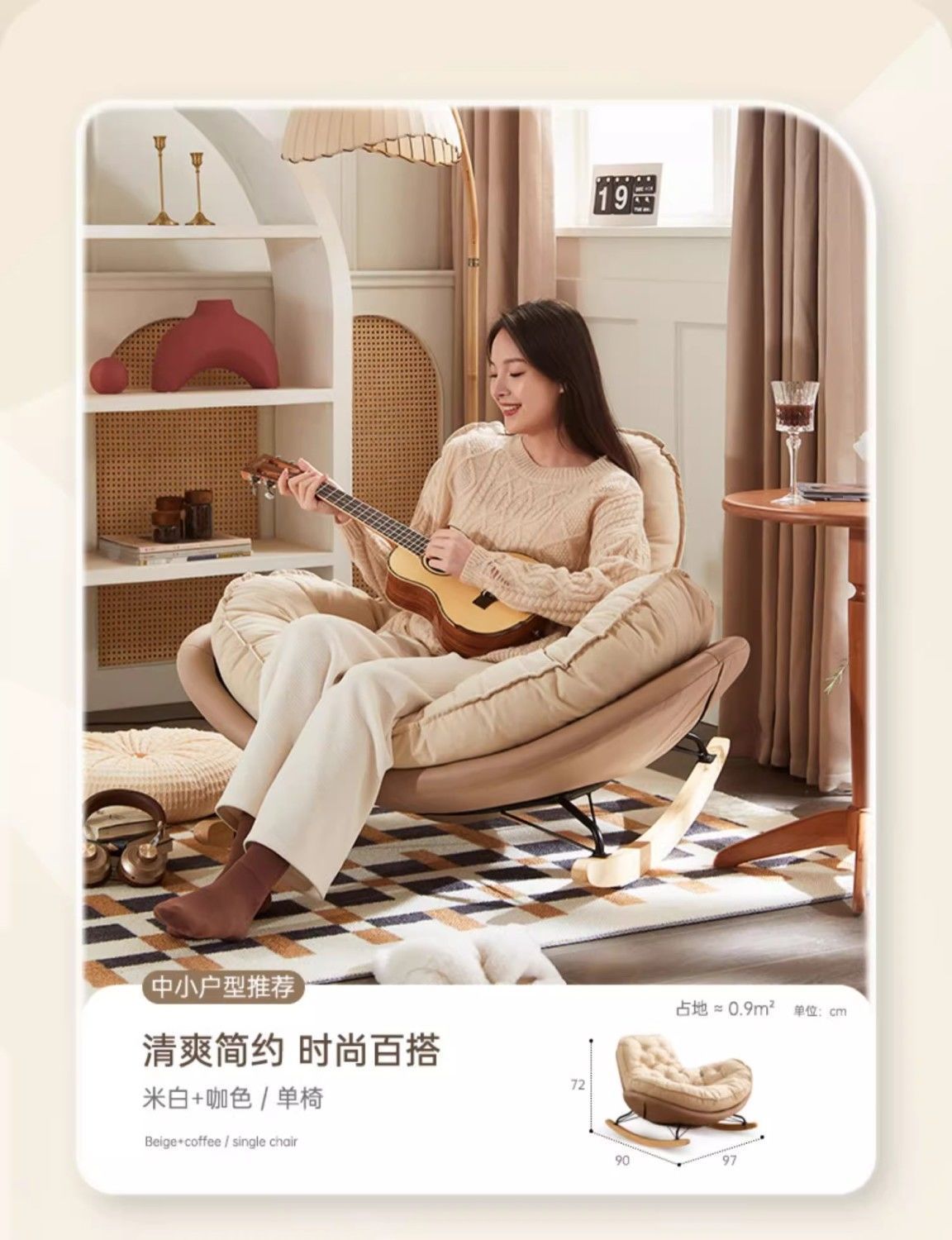 Rocking Recliner Lazy Sofa Luxury Penguin Rocking Chair Leisure Chair Living Room Bedroom Home Designer Lazy Chair