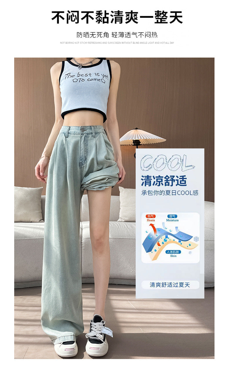 Light Color Tencel Wide Leg Jeans Women Summer Thin High Waist Draped Slimming Design Sense Ice Silk Straight Floor Length Pants