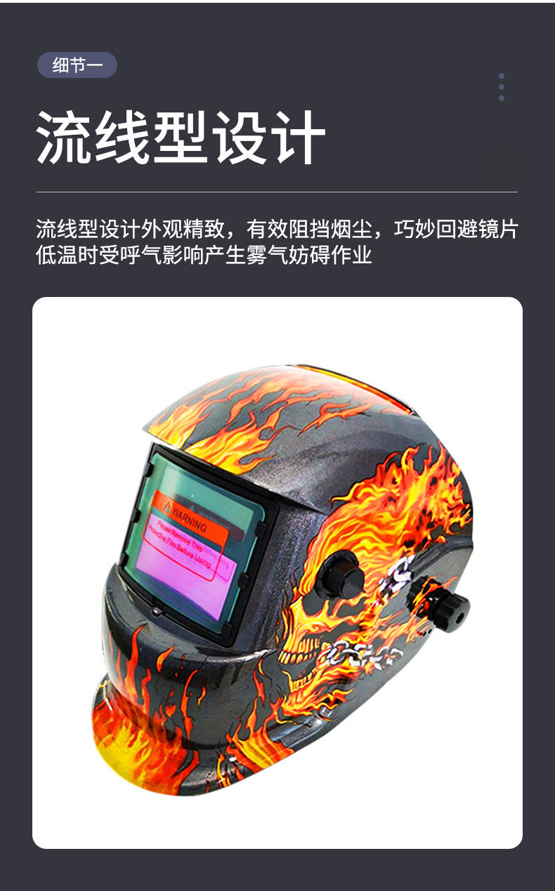 107Solar Automatic Dimming Welding Protective Mask Head-mounted Argon Arc Welding LCD Welder Mask