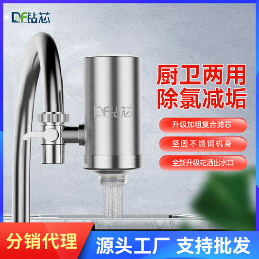 Faucet Water Purifier Household Detachable Kitchen Chlorine Removal Descaling Tap Water Non-Direct Drinking Filter Water Filter Cross-Border