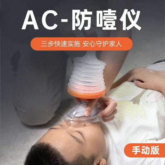Heimlich Emergency Device Artifact Fully Automatic Anti-Choke Device Portable Throat Negative Pressure Aspirator for Children Stuck Throat
