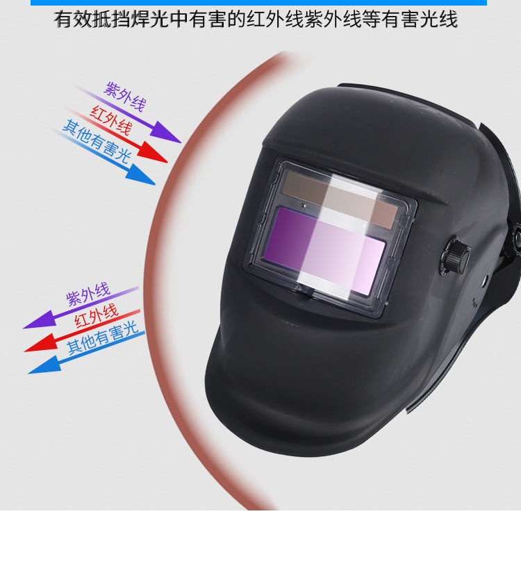 Source Factory Solar Automatic Darkening Welding Mask Argon Arc Welding Helmet Welding Cap Protective Mask