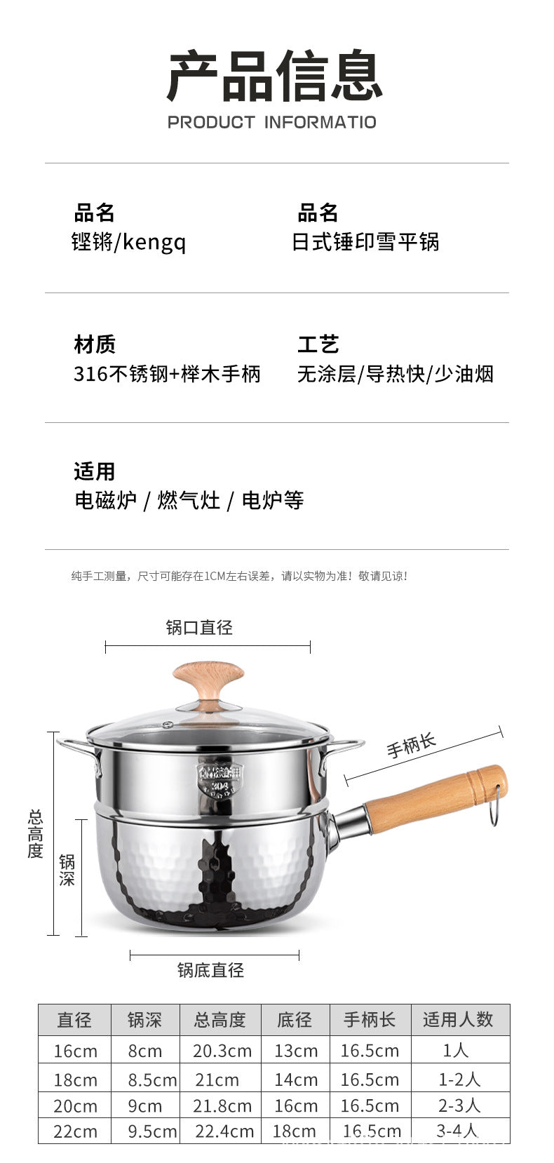 Extra Thick316Stainless Steel Milk Pot Japanese Yukihira Pot Non-Coated Baby Food Supplement Non-Stick Soup Pot Cooking Pot Instant Noodle Pot