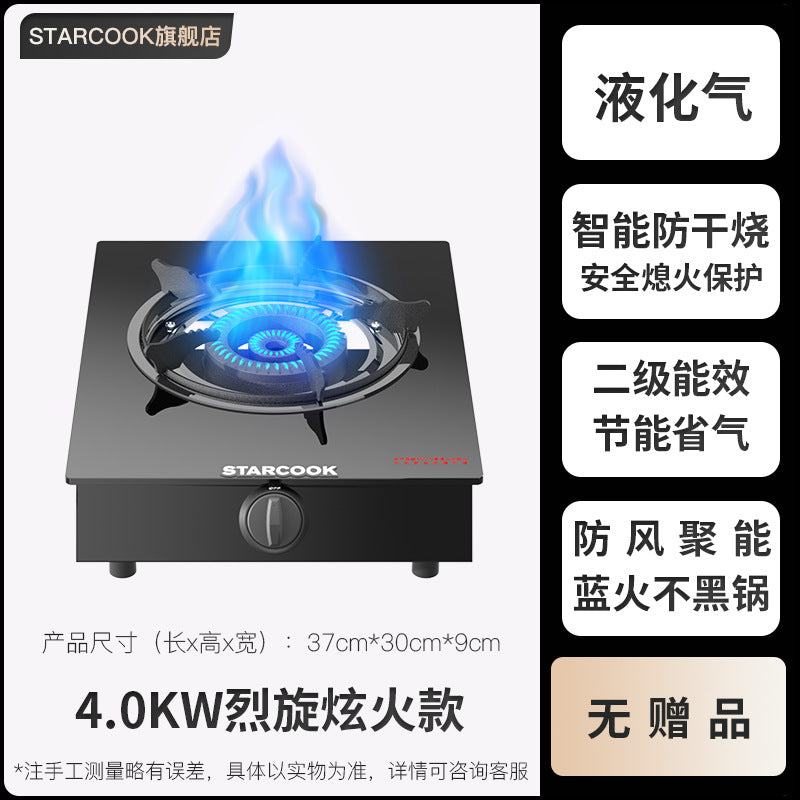 Manufacturer STARCOOK Gas Stove Single Burner Wholesale Natural Gas Liquefied Gas High Flame Stove Household Gas Stove