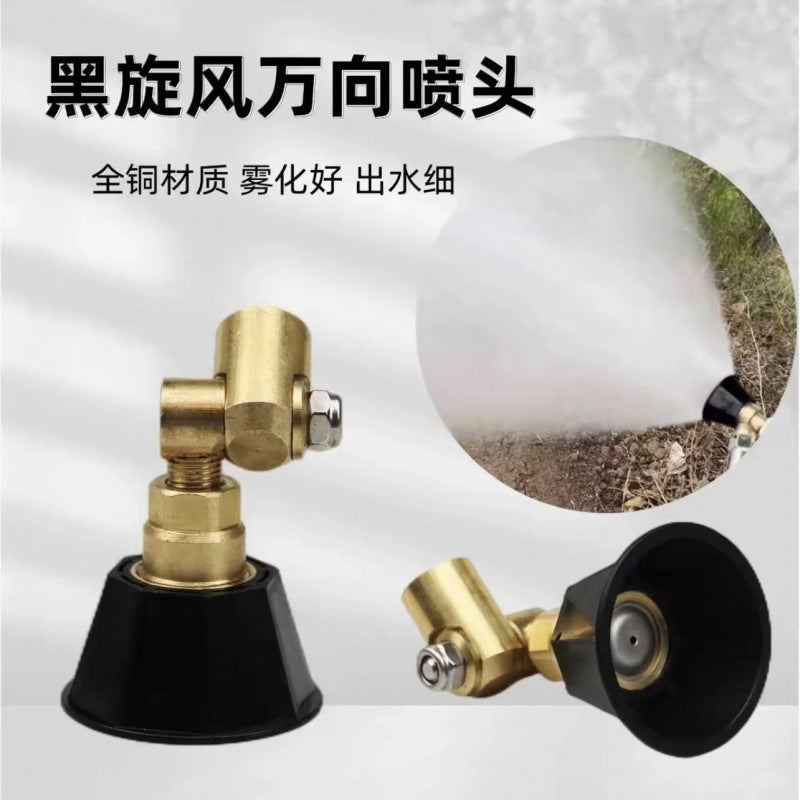 Black Cyclone Atomizing Spray Nozzle Agricultural High Pressure Adjustable Pure Copper Nozzle Windproof Adjustable Motorized Sprayer