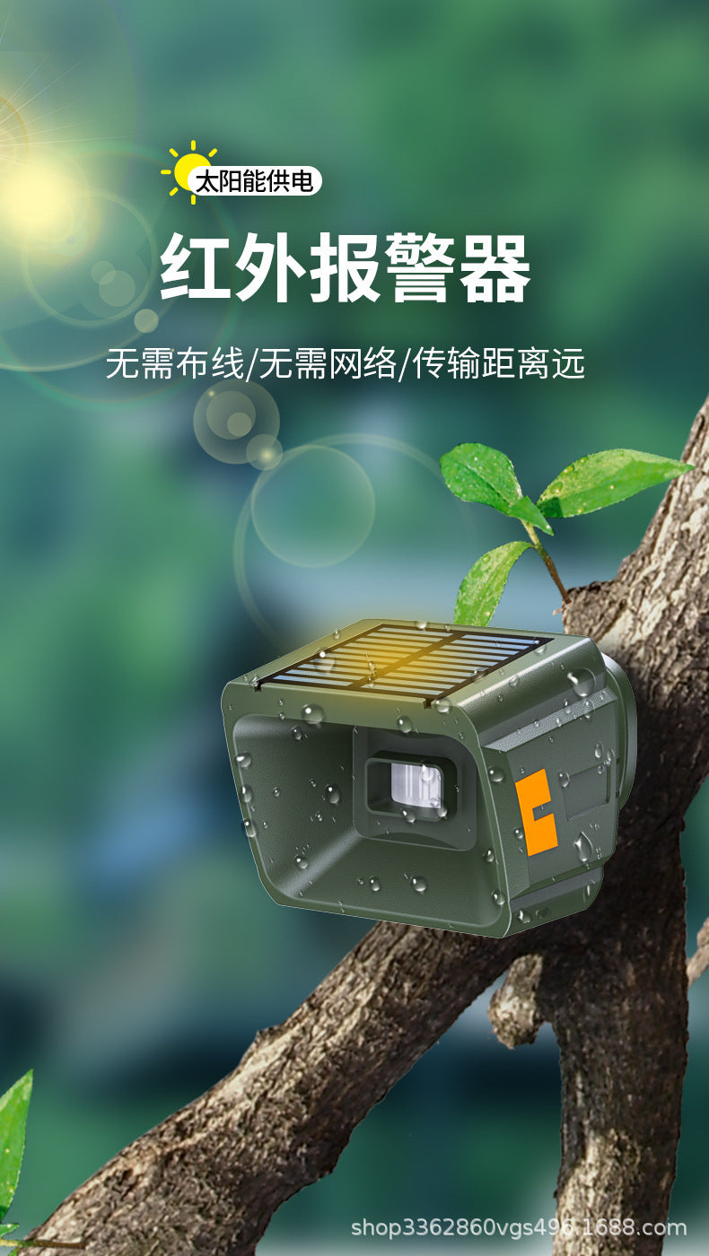 Cross-Border Solar Outdoor Infrared Driveway Alarm Fish Pond Orchard Anti-Theft Sensor Wireless Outdoor Alarm
