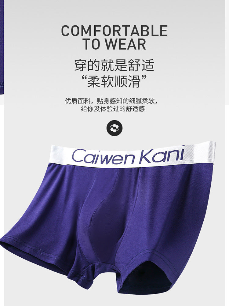Men's Underwear Modal Cotton Crotch Large Size Boxer Briefs Antibacterial Breathable Underpants Four-Corner Briefs Gift Box Set http://detail.1688.com/offer/840039327825.html