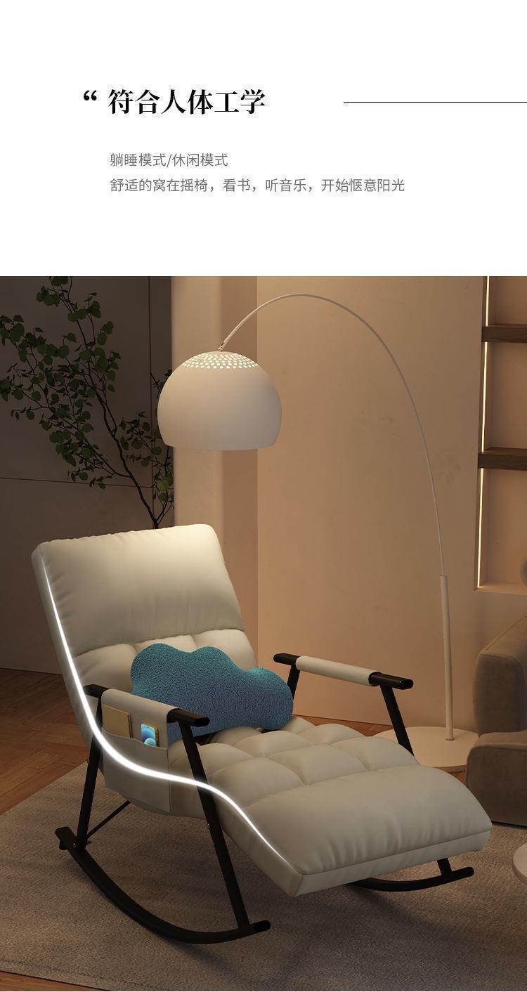 Living Room Light Luxury Rocking Chair Recliner Adult Balcony Home Leisure Chair Foldable Nap Lazy Sofa Rocking Chair