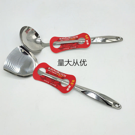 Excellent5Li5202Spatula S Type Rice Spoon Rice Shovel Home Goods with High Quality and Affordable Prices Quantity discount 5202S Spoon