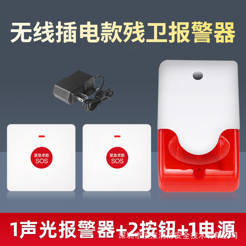 Disabled Bathroom Call Alarm Wireless Emergency Button Alarm Barrier-Free Elderly Distress Alarm