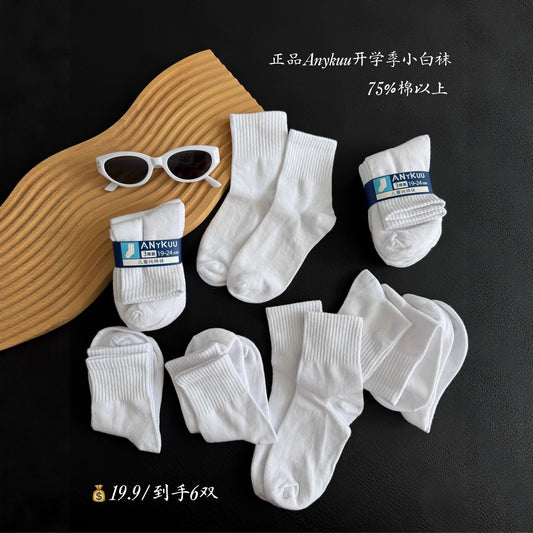 Children's Mid-Calf White Socks Moisture-Wicking Breathable Simple Sports Socks for Boys and Girls Comfortable and Durable White Socks http://detail.1688.com/offer/969182966859.html