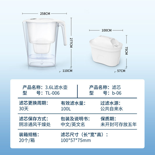 Factory Direct Sales Water Pitcher Household Kitchen Water Purifier Tap Water Filter Pitcher Activated Carbon Filter Pitcher Water Filter