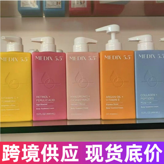 United States Medix PH Vitamin C Turmeric Body Lotion Revitalizing Firming Moisturizing Lotion444ml