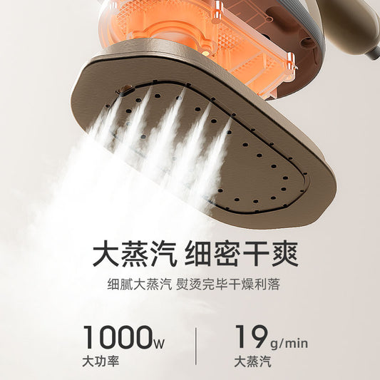 Steam Garment Steamer Household Small Ironing Machine Portable Handheld Steam Iron