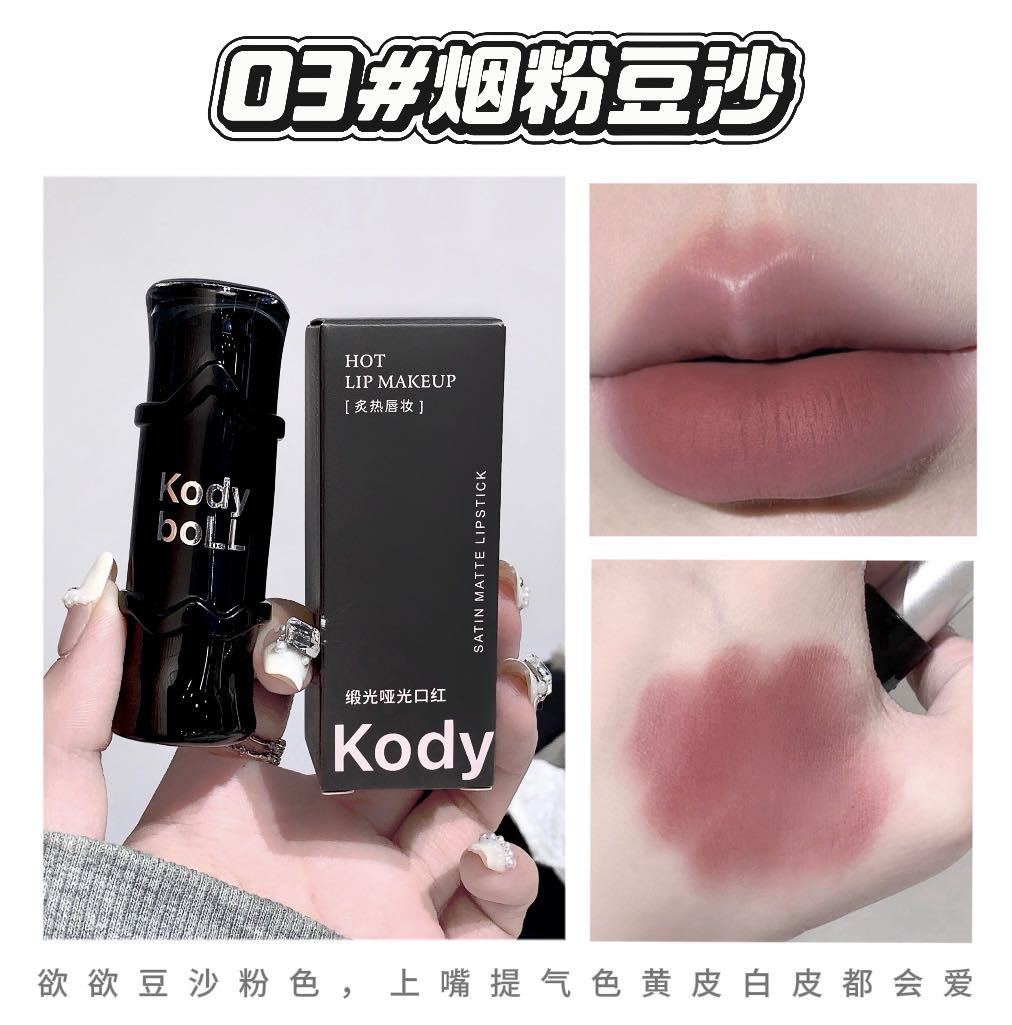 kodyboll Satin Matte Lipstick Velvet Lip Gloss Atmosphere Lip Mud Brightening Non-Drying Long-Lasting Enhancing Complexion