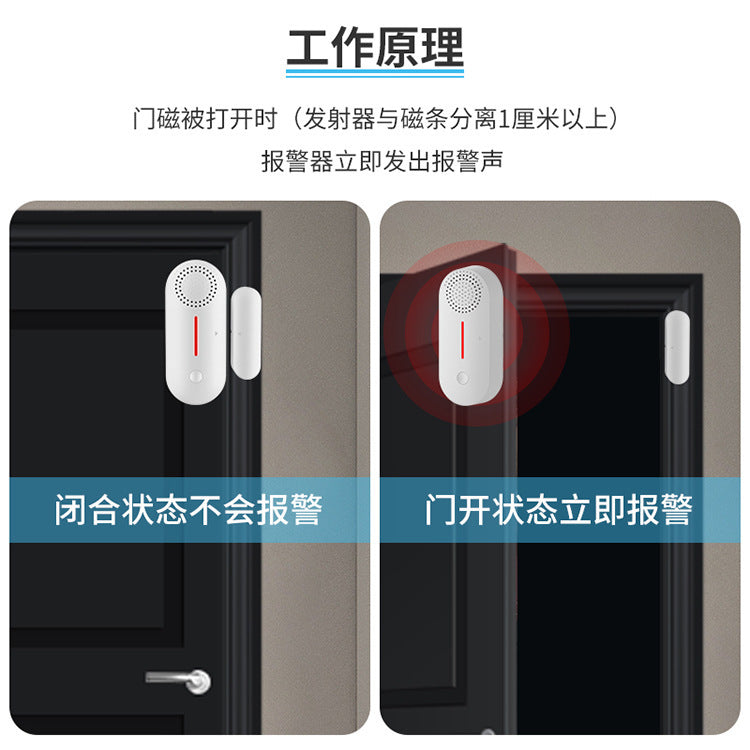 wifi Smart Sound and Light Sensor Door Magnetic Alarm Tuya Door and Window Intrusion Alert Anti-theft Alarm