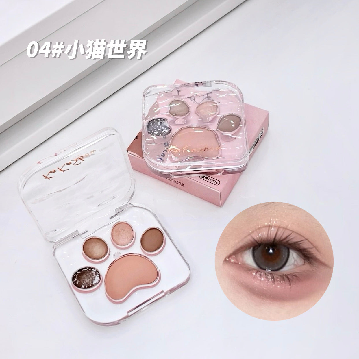 kakashow Cat Paw Eyeshadow Palette Pearlescent Matte Fine Glitter Korean Style Colorful Aegyo-sal Blush Rouge All-in-One Palette C376