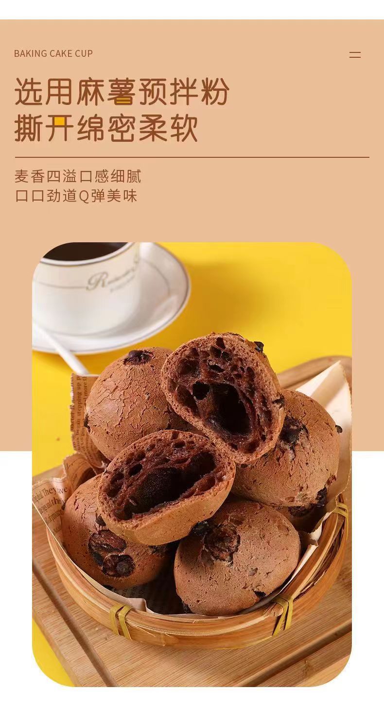 Soft and Chewy Small Mochi Original Flavor/Chocolate/Cranberry Three Flavors Available Small Bread Pastries Snacks