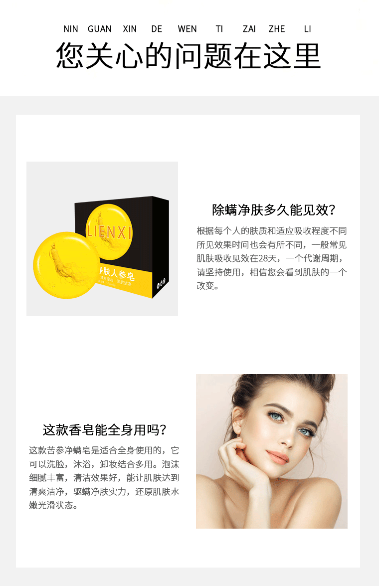 Ginseng Soap Essential Oil Soap Face Wash Sulfur Soap Sophora Flavescens Anti-Mite Soap Facial Cleansing Handmade Soap Manufacturer Wholesale Dropshipping