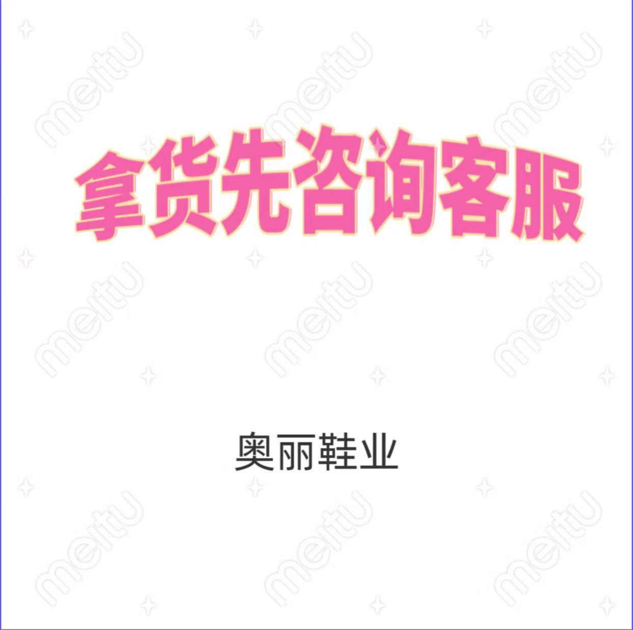 【Putian processed shoes】Fujian Sports Shoes Assorted Wholesale Single Order Street Vendor Shoes for Stalls