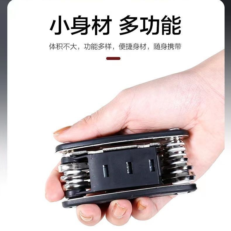 New German Multifunctional Folding Screwdriver Set Wrench Household Universal Hex Key Combination Wrench Mouse Trap