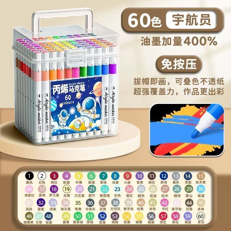 Acrylic Marker Pen Student Non-toxic Washable Kindergarten Children's Art Set Watercolor Pen Refillable