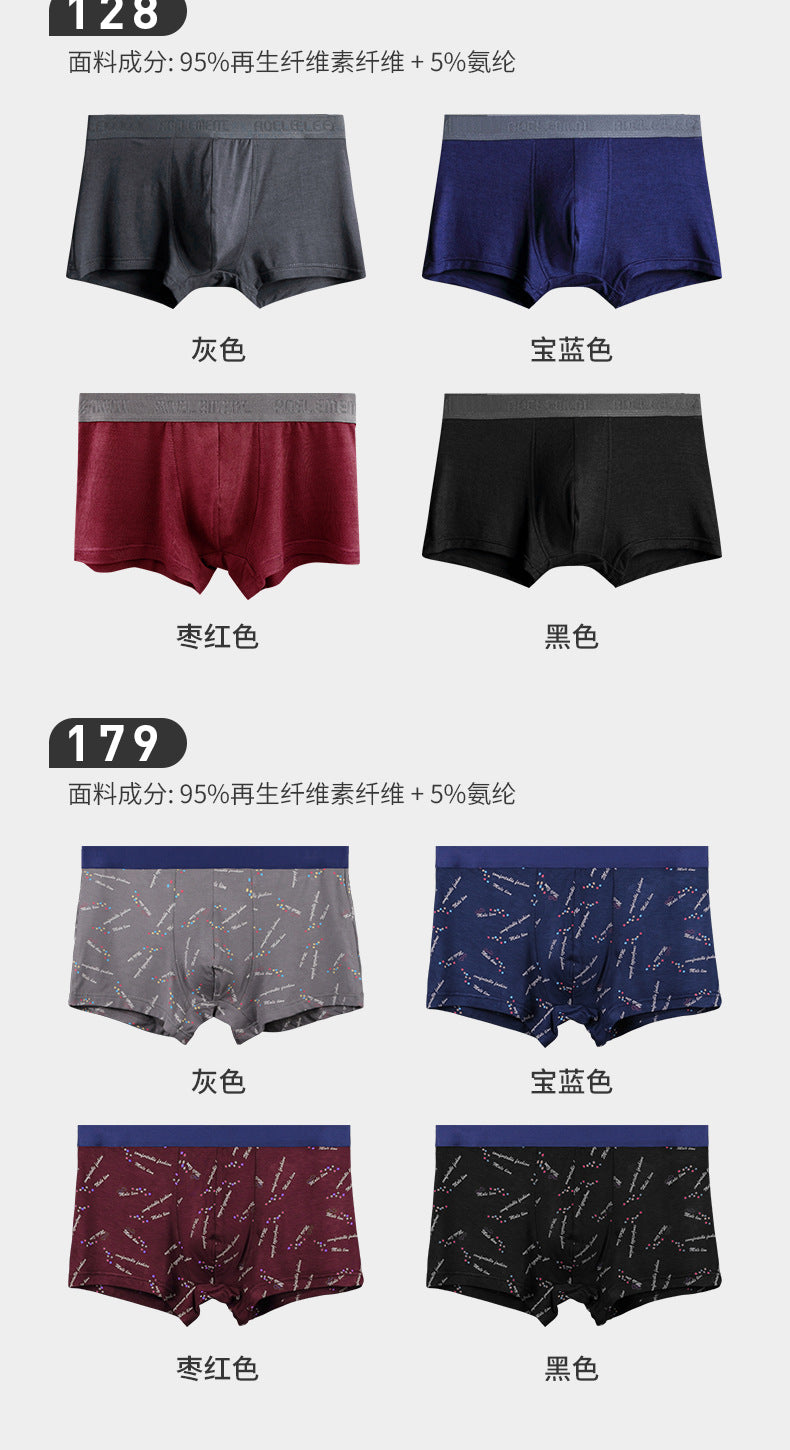Four-Pack Gift Box Men's Wholesale Underwear Men's Boxer Briefs Breathable Youth Triangle Underwear Men's Underwear Wholesale http://detail.1688.com/offer/615341246204.html