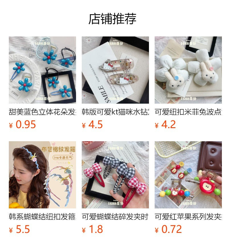 Autumn and Winter Coffee Color Series kitty Cat Claw Clip Cute Girly Heart Back of Head Half Updo Hair Clip Cartoon Shark Clip Large Size